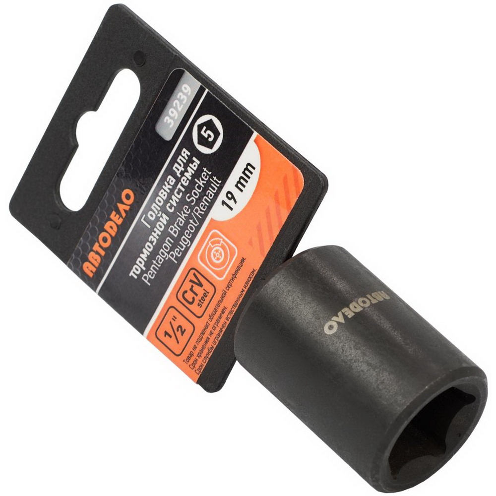 Головка торцевая ударная 6-гранная non-slip (14 мм; 1/2"), kabo39167. Спец головки 1/2. Торцевая головка 5 гранная. Головка на 10. Головка ударная 1/2 14 мм.