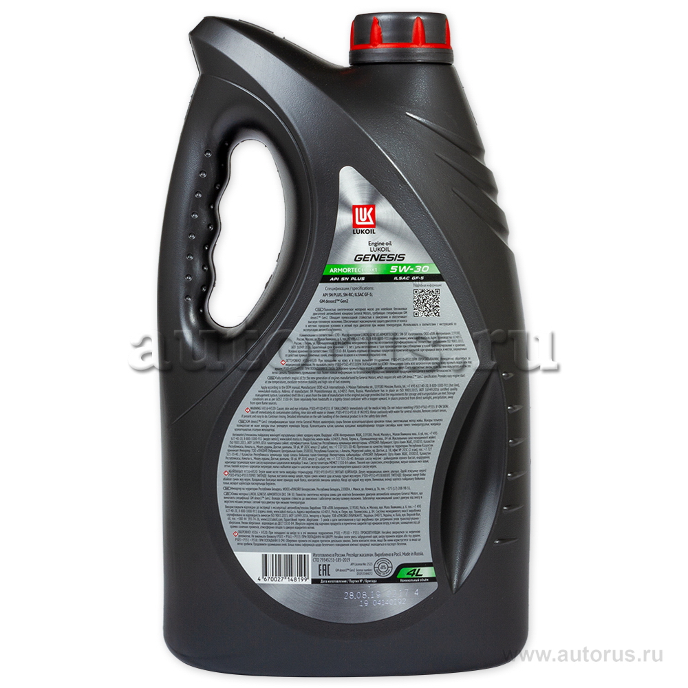 Genesis 5w30 dx1. Lukoil Genesis Universal 10w-40 4л артикул. Lukoil Genesis Universal 10w-40 артикул. Масло Лукойл Genesis Universal 10w-40, 4 л. 3148646 Lukoil Genesis Universal 10w-40 4l.