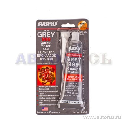 Герметик силиконовый серый 999 85 гр. ABRO (производство США)