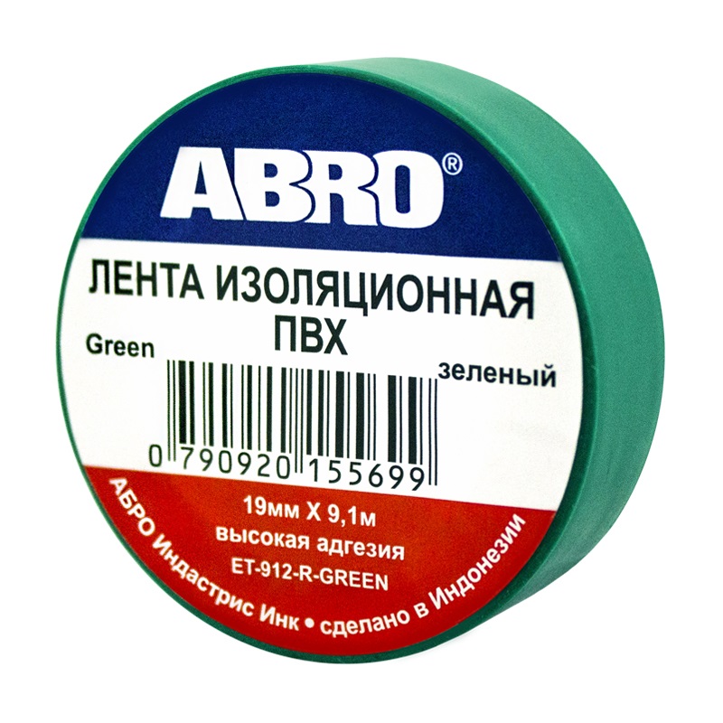 Лента изоляционная 19 мм. x 9,1 м. толщина 0,12 мм. ПВХ зеленая от -3C до +80C ABRO ET-912-R-GREEN
