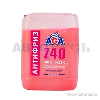 Антифриз AGA Z-40 готовый -40C красный 10 кг AGA003Z