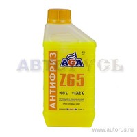 Антифриз AGA Z-65 готовый -65C желтый 1 кг AGA042Z