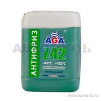 Антифриз AGA Z-42 готовый -42C зеленый 10 кг AGA050Z
