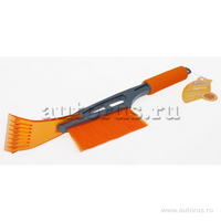 Щетка для очистки снега со скребком и мягкой ручкой L 45 см. AIRLINE AB-R-09
