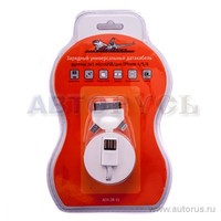 Кабель передачи данных рулетка зарядный от USB универсальный Micro USB/iPhone-4/5/6 L 63см AIRLINE ACH-3R-15