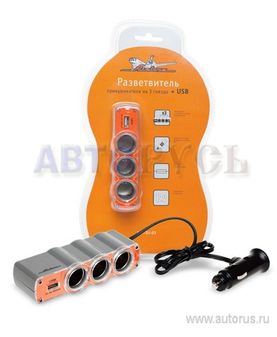 Разветвитель прикуривателя на 3 гнезда и USB 5 А. 60 Вт. 12 В. AIRLINE ASP-3U-03
