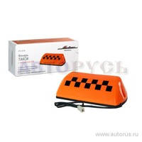 Табло для такси световое ШАШКИ на 6 магнитах оранжевое, кабель 0,75м 10Вт 12В AIRLINE ATL-12-01
