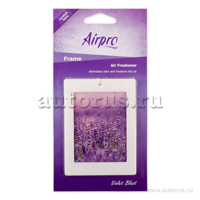 Ароматизатор Violet Blast пропитанный пластинка Фиалки AIRPRO 1105006