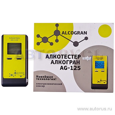 Алкометр персональный электрохимический 0,0-2,0 ‰BAC с цифровым ЖК-дисплеем, Огранич ALCOGRAN AG-125-N0