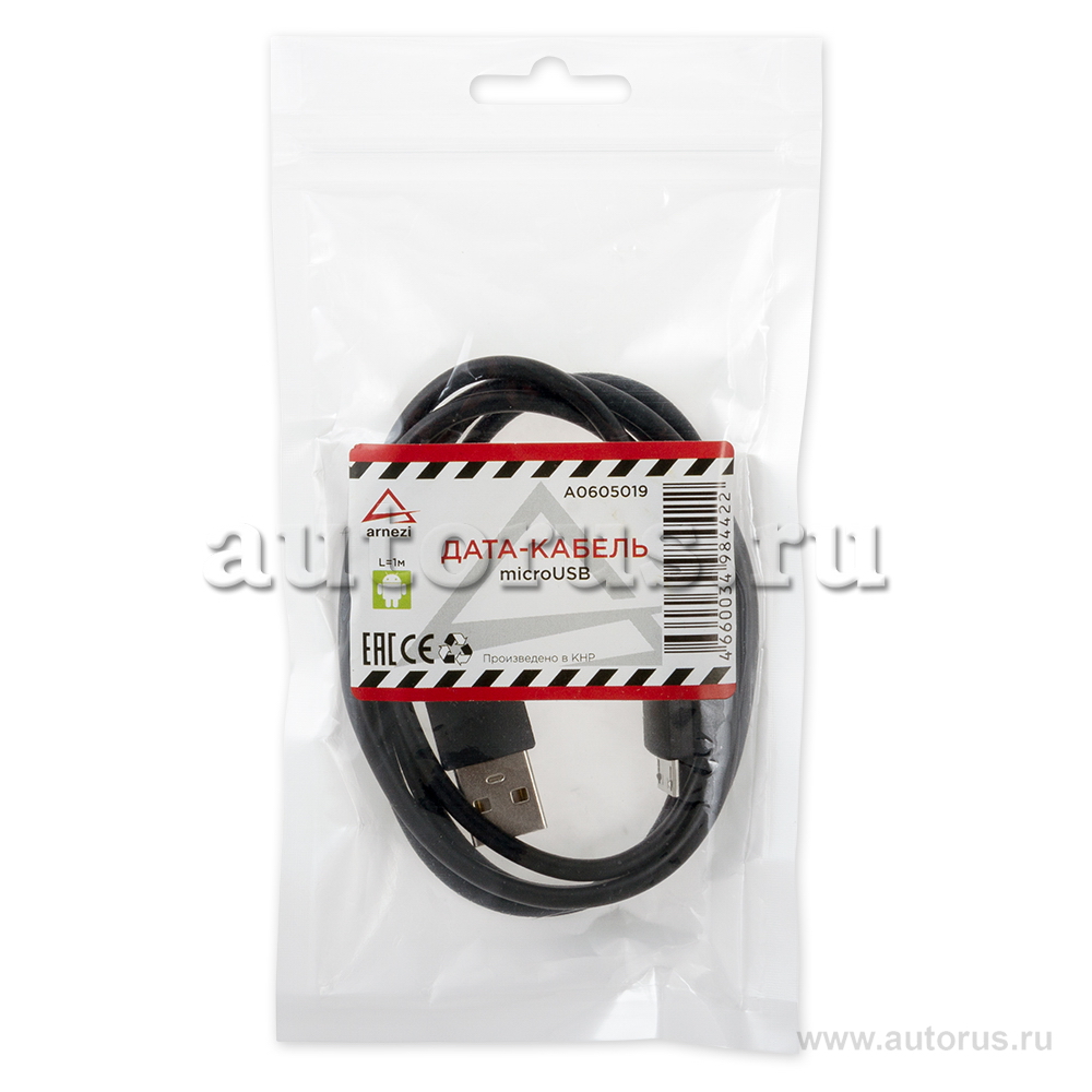 Дата-кабель зарядный Micro-USB 1 м ARNEZI A0605019