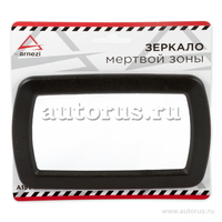 Зеркало дополнительное мертвой зоны 17*11 см ARNEZI A1501007