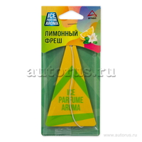 Ароматизатор Ice Parfume Aroma пропитанный пластинка лимонный фреш ARNEZI A1509051