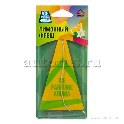 Ароматизатор Ice Parfume Aroma пропитанный пластинка лимонный фреш ARNEZI A1509051