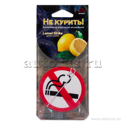 Ароматизатор Ice Parfume Aroma Не курить! пропитанный пластинка Lemon Strike ARNEZI A1509060