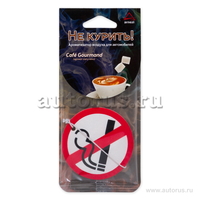 Ароматизатор Ice Parfume Aroma Не курить! пропитанный пластинка Cafe Gourmand ARNEZI A1509062