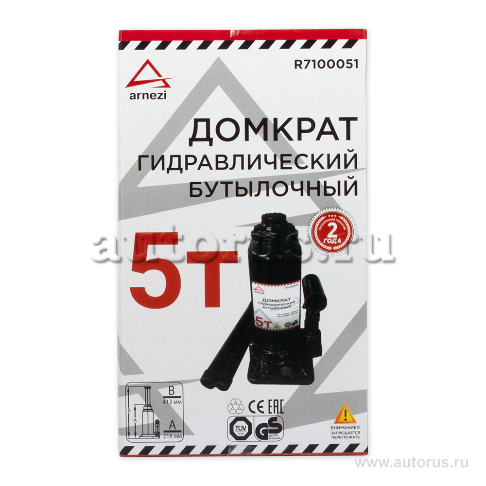 Домкрат гидравлический бутылочный 5т 216-413мм ARNEZI R7100051