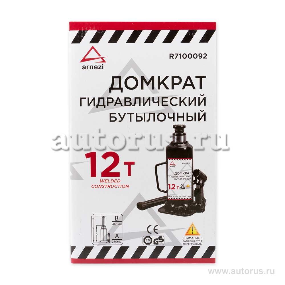 Домкрат гидравлический бутылочный 12 т. 230-465 мм. ARNEZI R7100092