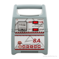 Зарядное устройство 6В/12В 8А 28-120Ач 220В ARNEZI R7990103