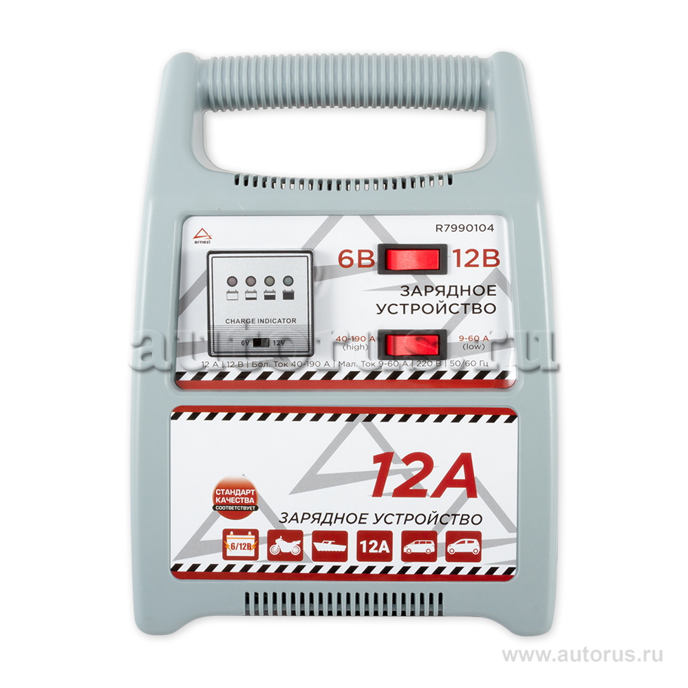 Зарядное устройство 6В/12В 12А 40-190Ач 220В ARNEZI R7990104