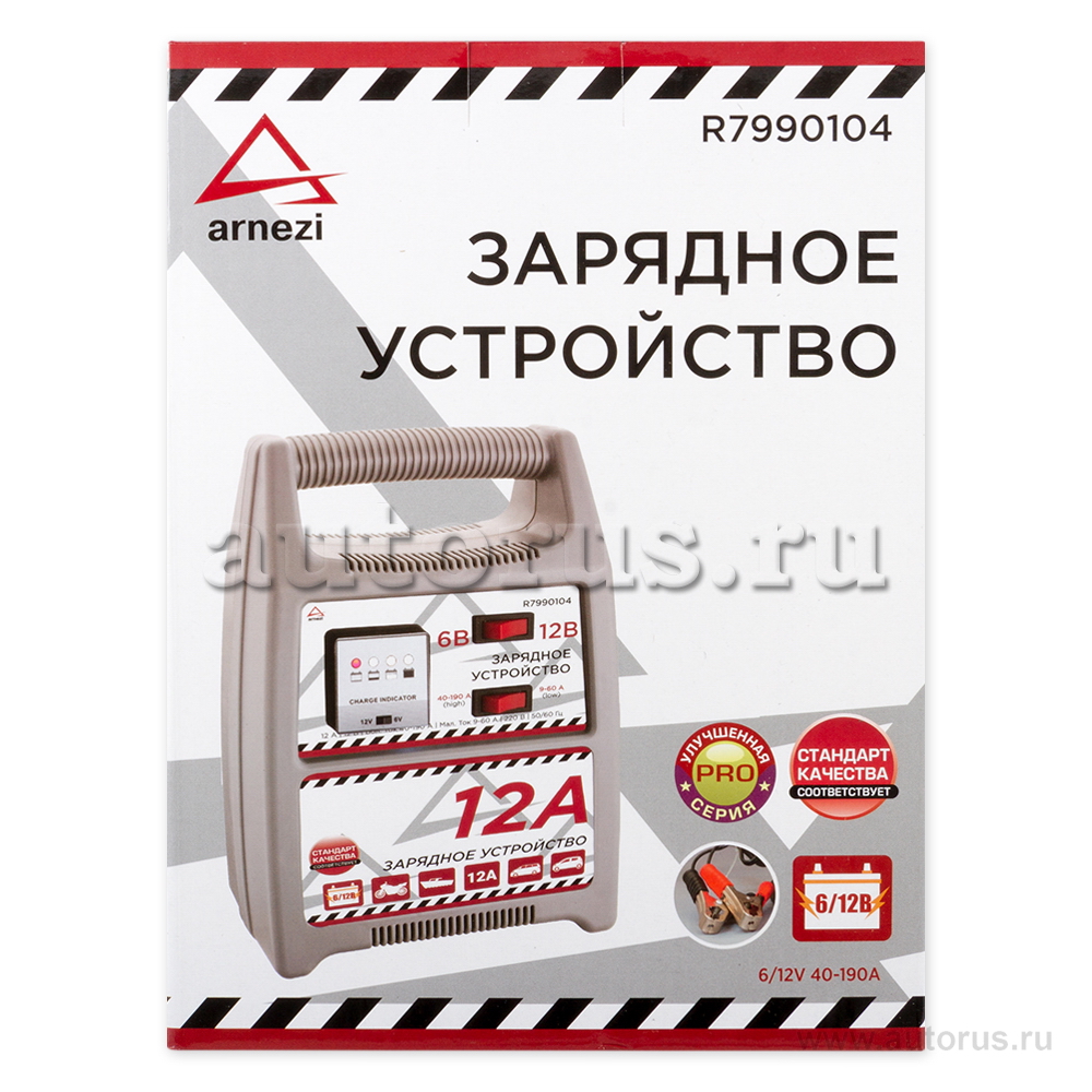 Зарядное устройство 6В/12В 12А 40-190Ач 220В ARNEZI R7990104
