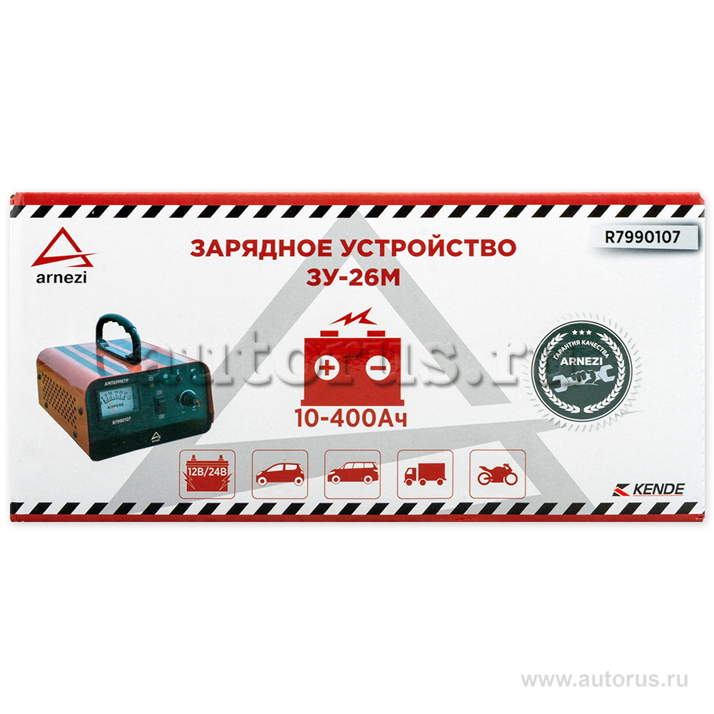 Зарядное устройство ЗУ-26М 12/24В 0.5-20/15А ARNEZI R7990107