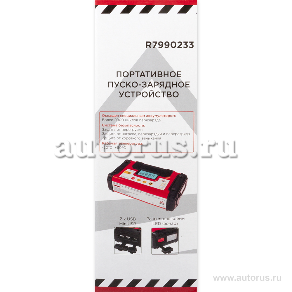 Портативное пуско-зарядное устройство 16000 мАч ARNEZI R7990233