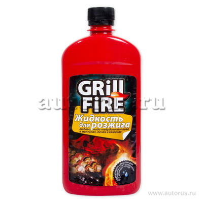 Жидкость для розжига, ASTROhim Grill Fire 500 мл AC-875