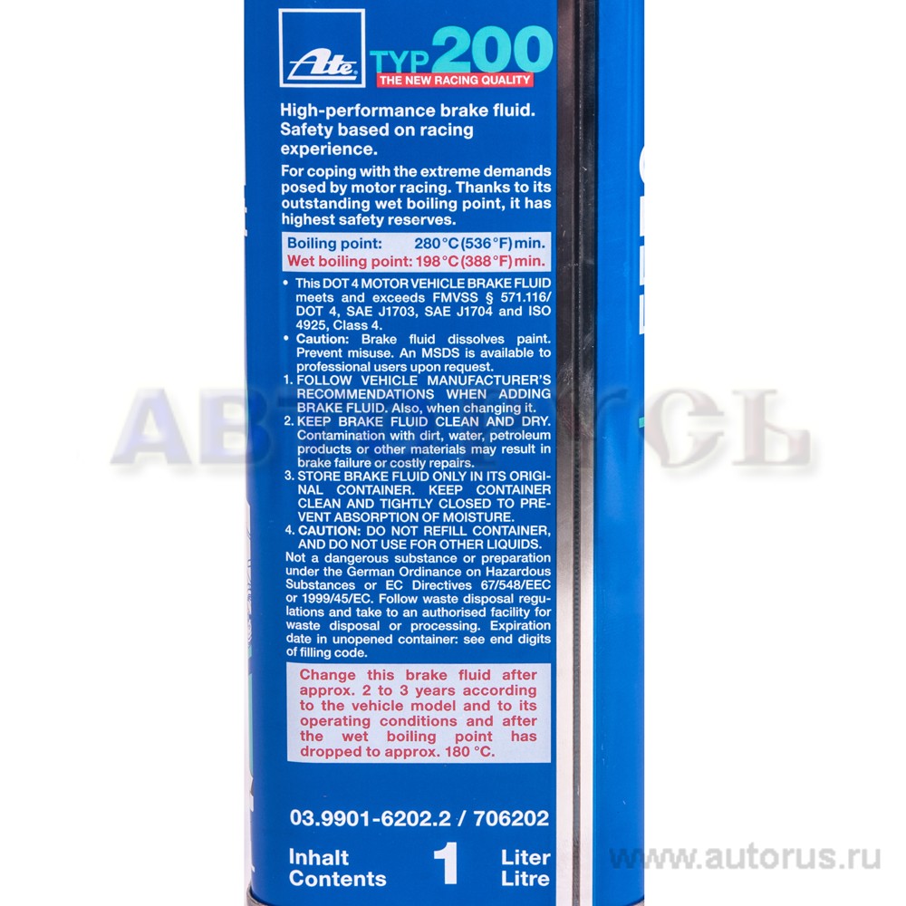 Жидкость тормозная ATE Super Blue Racing DOT4 1 л 03.9901-6202.2