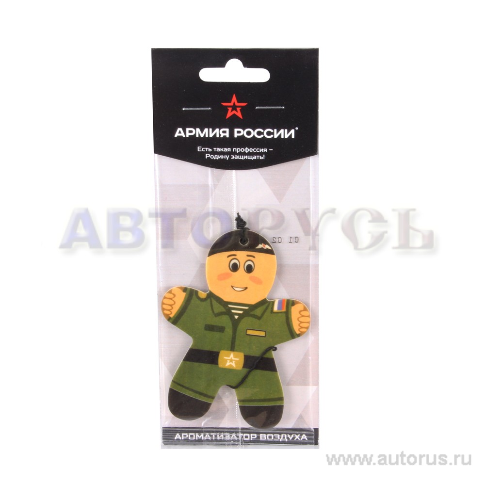 Ароматизатор Армия России жидкий пластинка бубль гум AURAMI AR-103