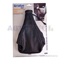 Чехол ручки КПП ВАЗ 2113-15 натуральная кожа черный AutoBra 2190-Ч
