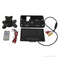 Монитор AutoExpert DV-750 ,7" ,цвет ,звук,пульт