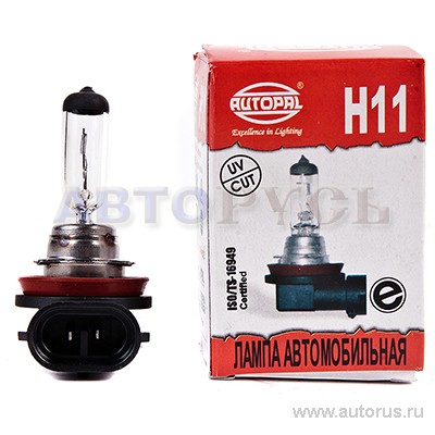 Лампа 12V H11 55W AUTOPAL 1 шт. картон AUTH11-12V55W