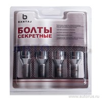 Секретки колесные болт M12x1.25x28 конус BSt372110X2