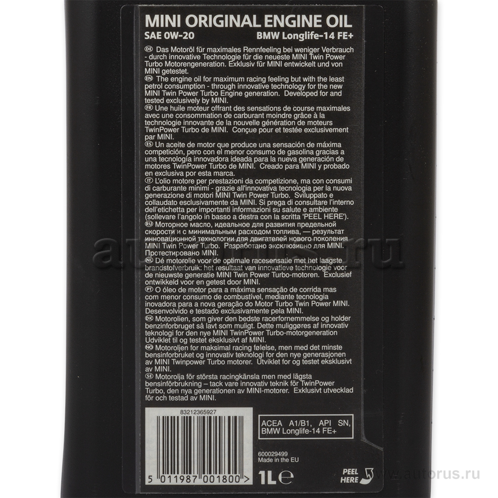 Масло моторное BMW MINI Original Engine Oil Longlife-14 0W20 синтетическое 1 л 83 21 2 365 927