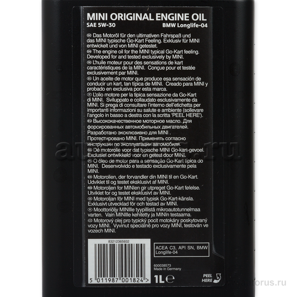 Масло моторное BMW MINI Original Engine Oil Longlife-04 5W30 синтетическое 1 л 83 21 2 365 932