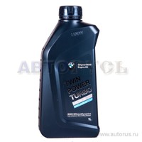 Масло моторное BMW Twinpower Turbo Oil Longlife-04 5W30 синтетическое 1 л 83 21 2 365 933