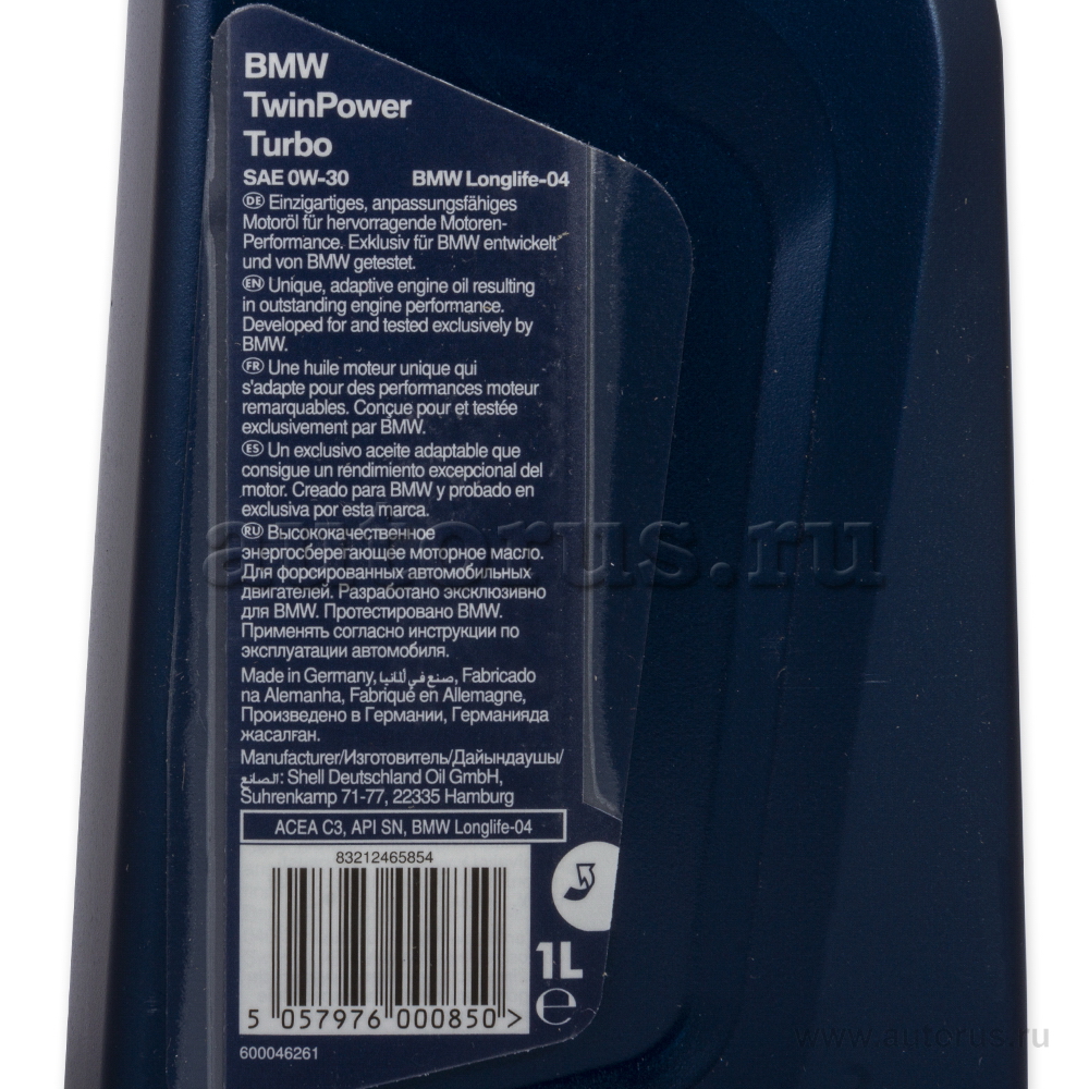 Масло моторное BMW Twinpower Turbo Oil Longlife-04 0W30 синтетическое 1 л 83 21 2 465 854