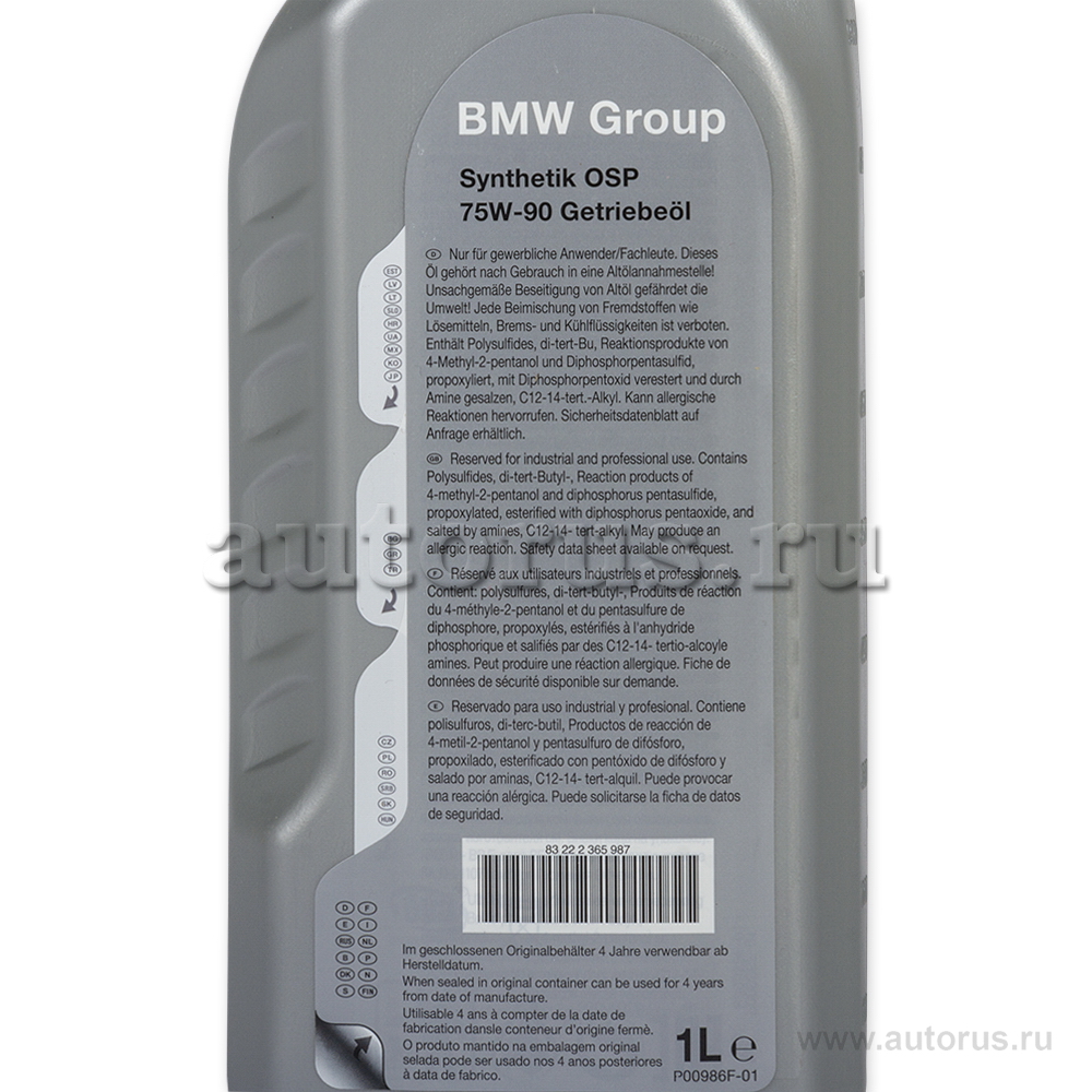 Масло трансмиссионное BMW Synthetiс OSP 75W90 синтетическое 1 л 83 22 2 365 987