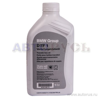 Масло трансмиссионное BMW DTF-1 1 л 83 22 2 409 710