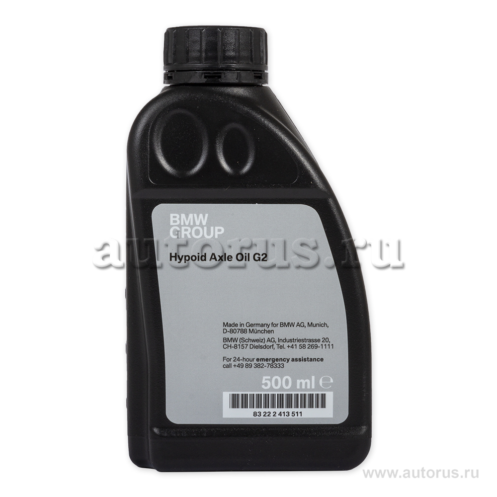 Масло трансмиссионное BMW Hypoid Axle Oil G2 0,5 л 83 22 2 413 511