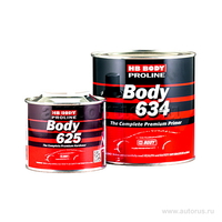 Грунт серый с отвердителем 4+1 BODY 634, 0,8л+0,2л