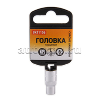 Головка 1/4 6-и гранная 6мм L 25мм BK11106