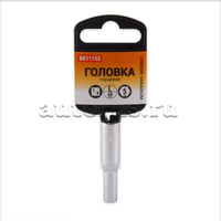 Головка 1/4 6-и гранная 5мм L 48мм удлиненная BK11155