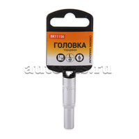 Головка 1/4 6-и гранная 6мм L 48мм удлиненная BK11156