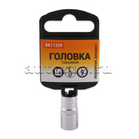 Головка 1/4 12-и гранная 9мм L 25мм BK11209