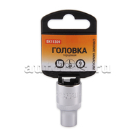 Головка 1/2 6-и гранная 9мм L 38мм BK11309