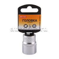 Головка 1/2 6-и гранная 22мм L 38мм BK11322
