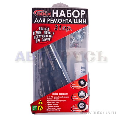 Набор для ремонта бескамерных шин и резиновых изделий 31пр BOLK BK90121