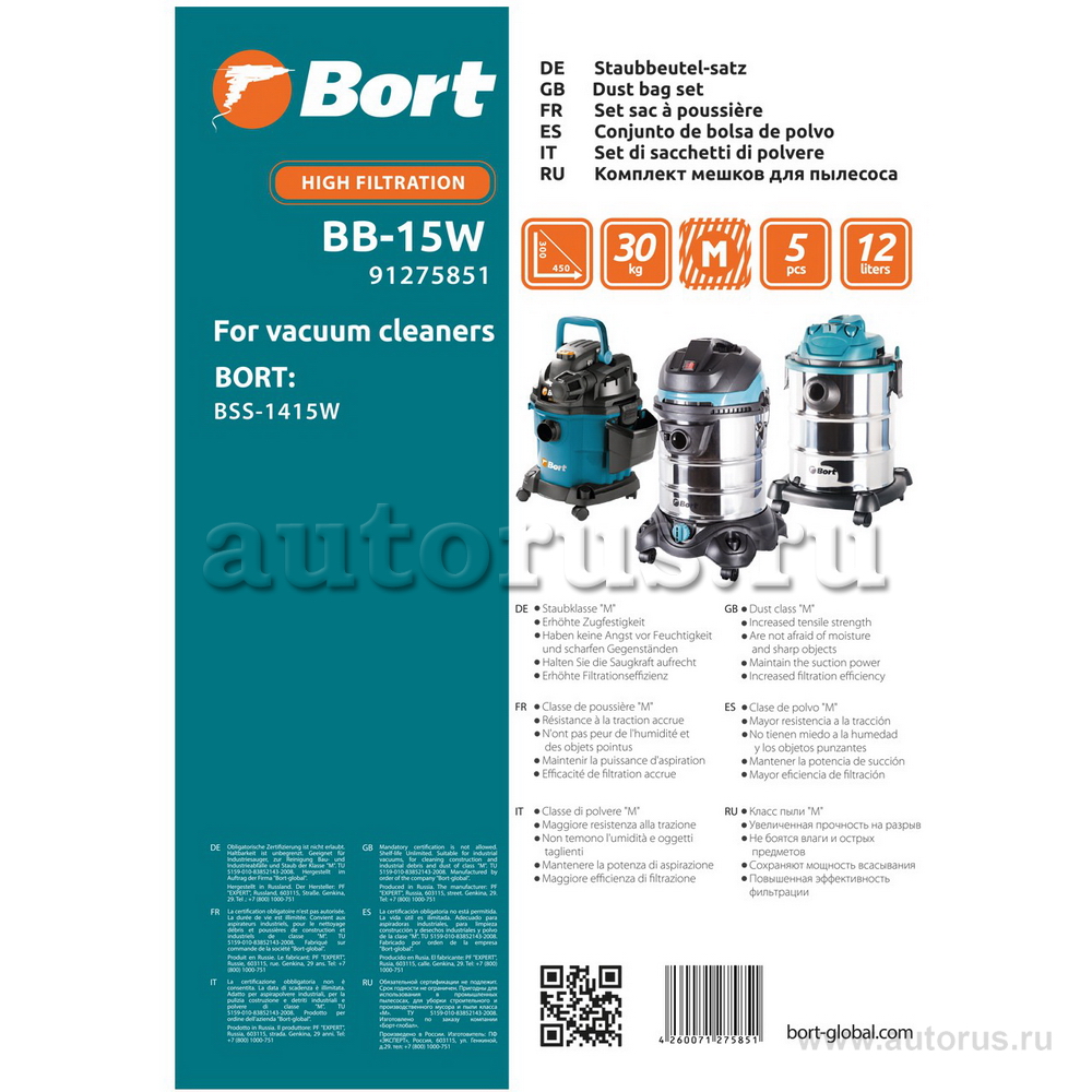 Моющий пылесос Bort BSS-1415-W
