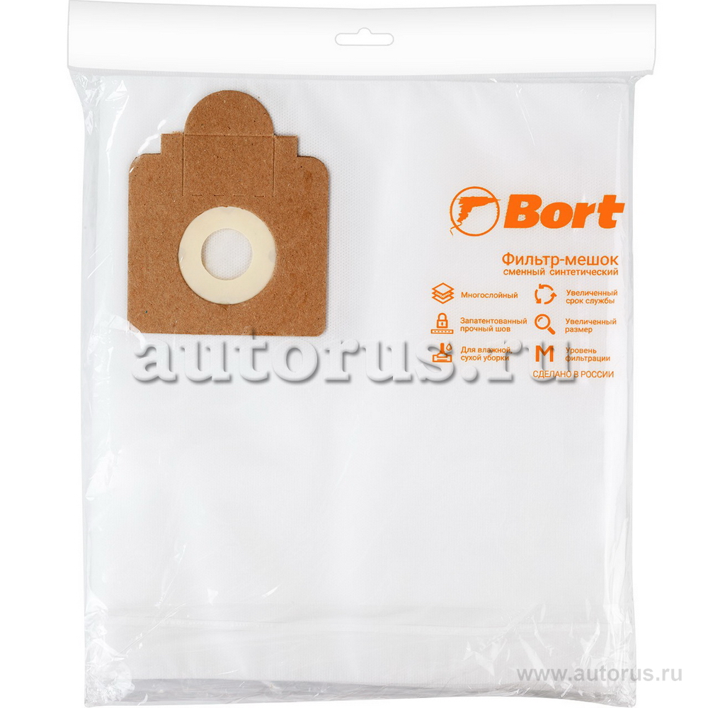 Мешок пылесборный для пылесоса Bort BB-18 5 шт (BSS-1218)